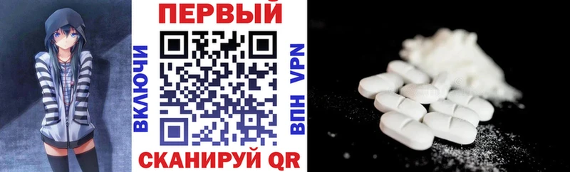 купить закладку  MEGA рабочий сайт  АМФ Розовый  Черепаново 