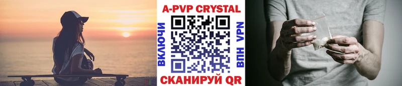 A-PVP СК  Черепаново 