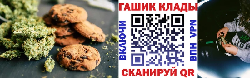 наркотики  Черепаново  Печенье с ТГК конопля 