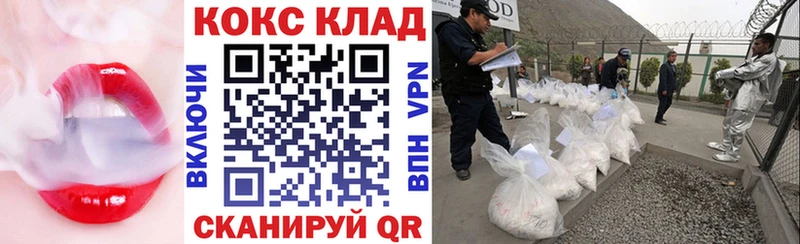даркнет как зайти Черепаново Кокаин Колумбийский