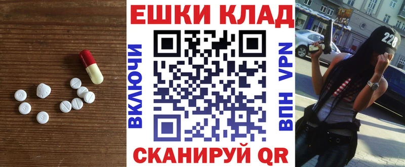 дарнет шоп  Черепаново  ЭКСТАЗИ TESLA 