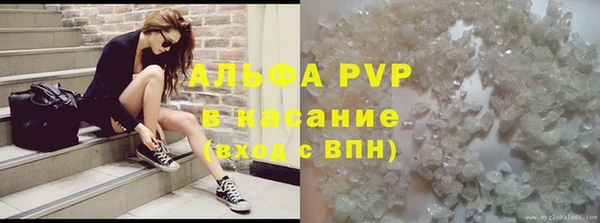 гидра Балабаново