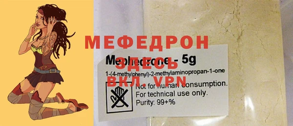 гидра Балабаново