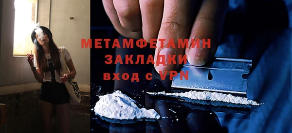 гидра Балабаново