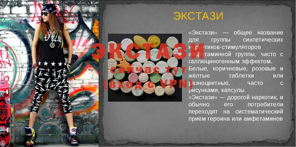 марки lsd Баксан