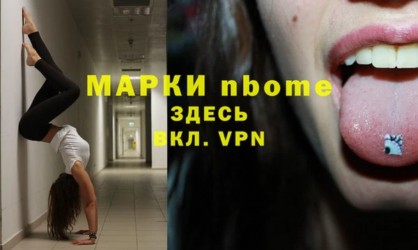 дурь Нязепетровск