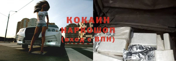 бошки Балахна
