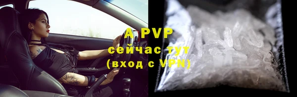 гидра Балабаново