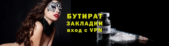 бошки Балахна