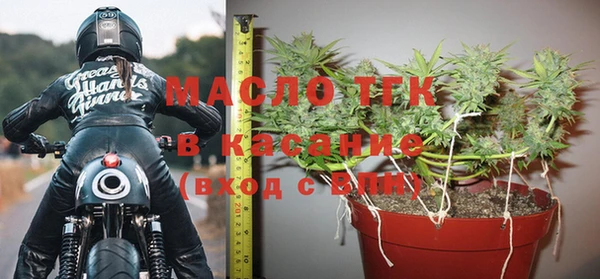 гидра Балабаново