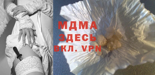 гидра Балабаново