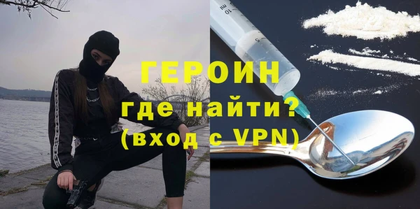 гидра Балабаново