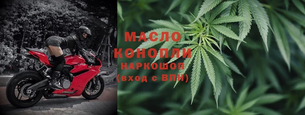 гидра Балабаново