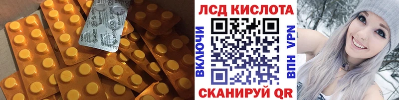 LSD-25 экстази кислота  Черепаново 
