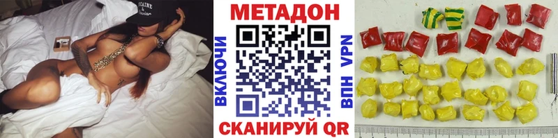 кракен как войти Черепаново Метадон VHQ