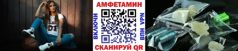 сколько стоит  Черепаново  Метамфетамин винт 