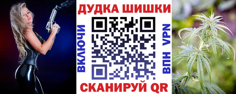 купить закладку  Черепаново  Марихуана план 