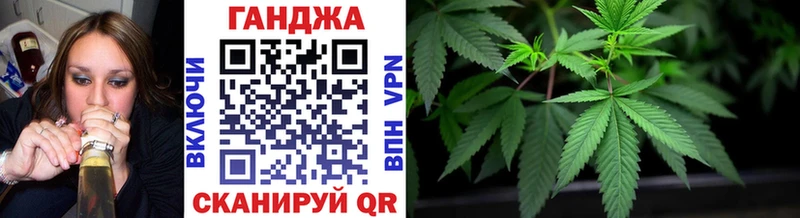 Бошки Шишки Ganja Черепаново